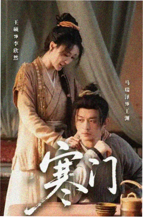 情事完整版宇仁角色剧照资料